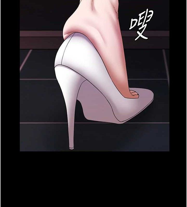 第57话-只有我能跟妳做