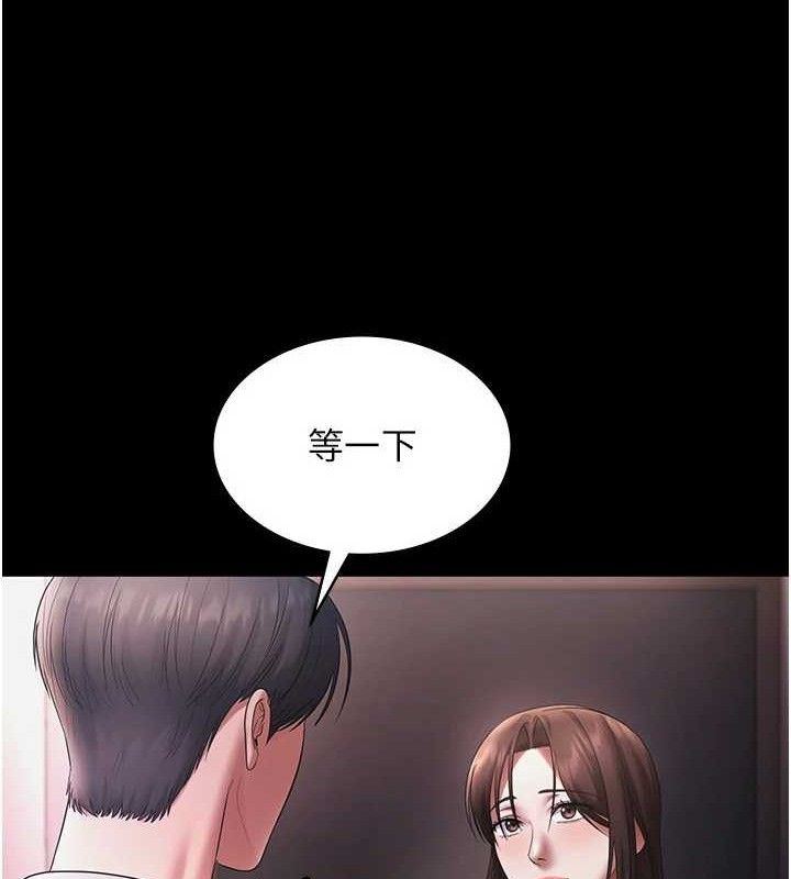 第57话-只有我能跟妳做