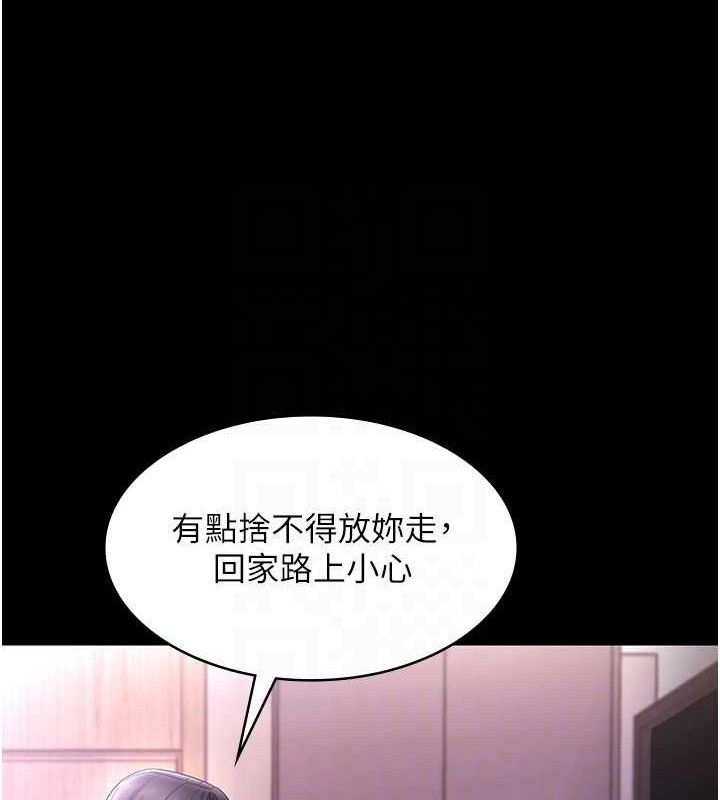 第57话-只有我能跟妳做