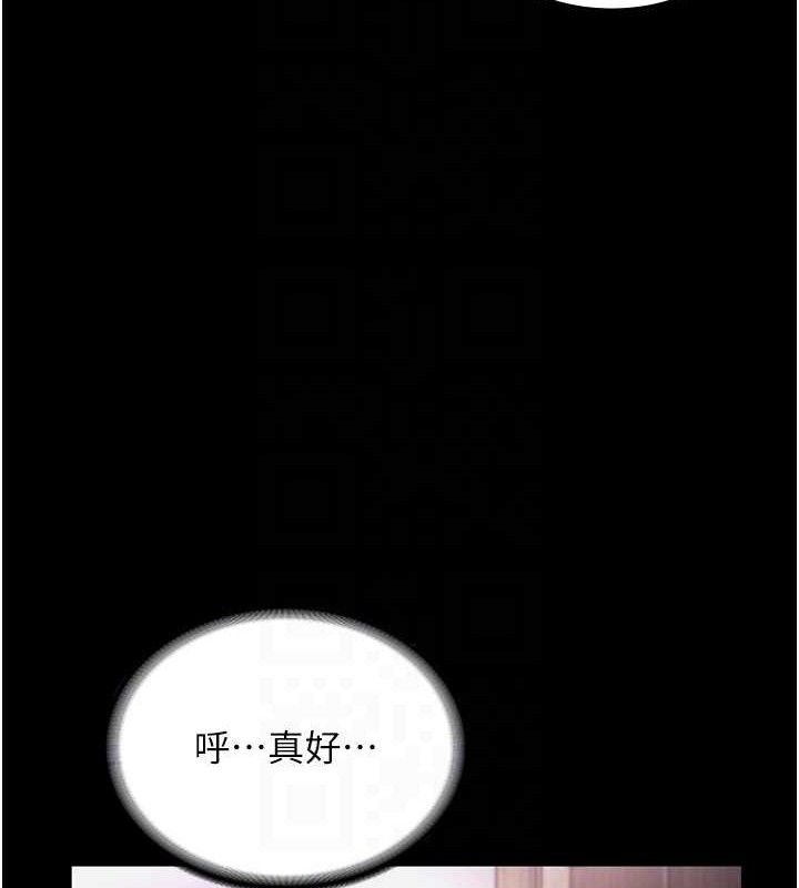 第57话-只有我能跟妳做