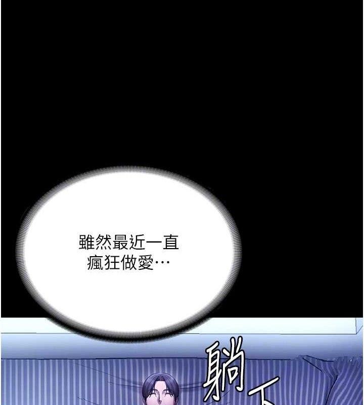 第57话-只有我能跟妳做