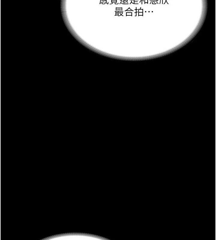 第57话-只有我能跟妳做
