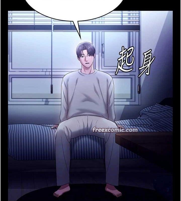 第57话-只有我能跟妳做