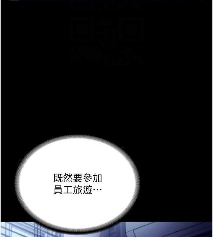 第57话-只有我能跟妳做