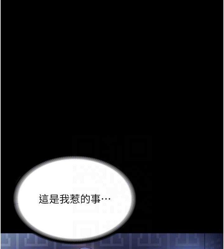 第57话-只有我能跟妳做