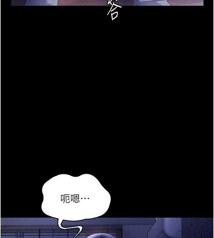 第57话-只有我能跟妳做