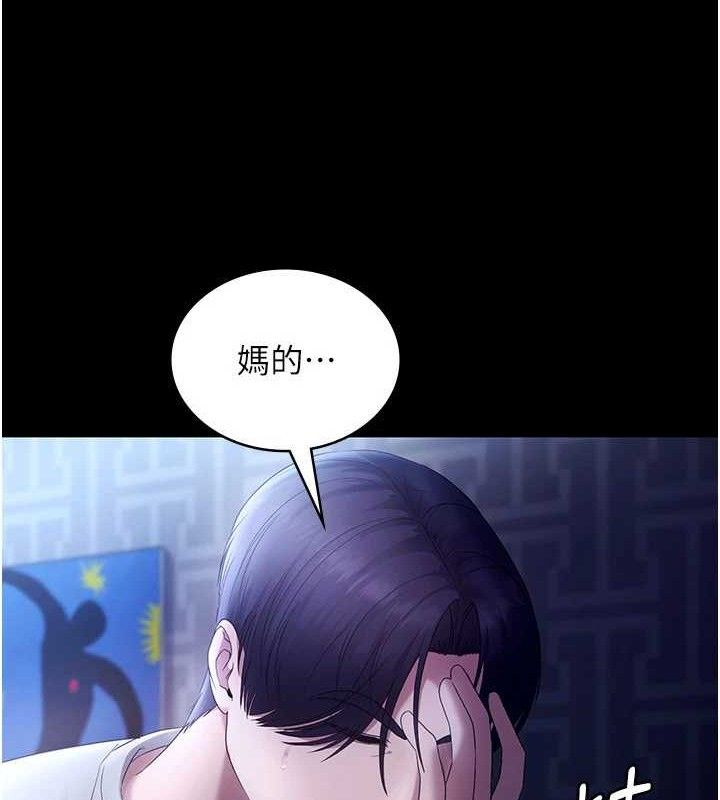 第57话-只有我能跟妳做