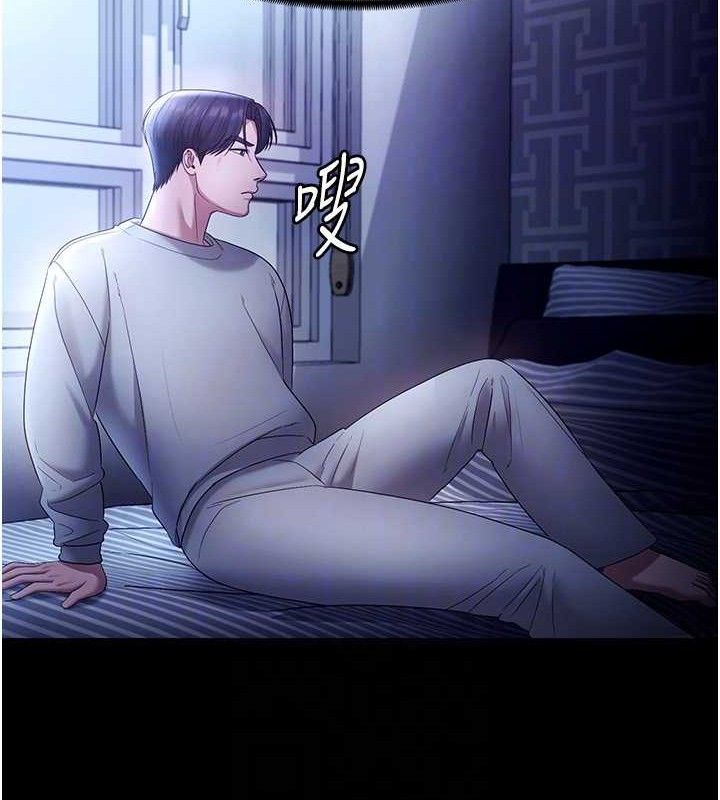 第57话-只有我能跟妳做