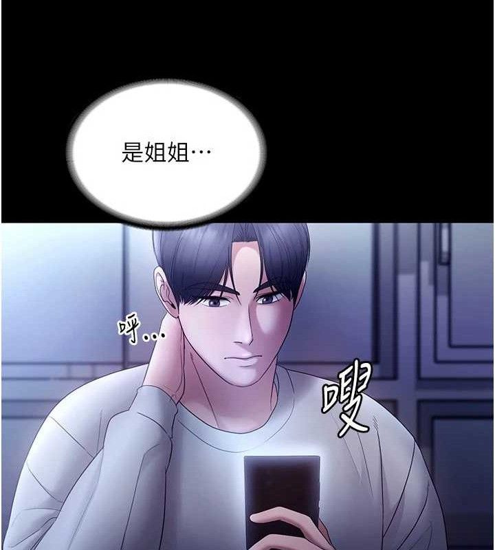 第57话-只有我能跟妳做