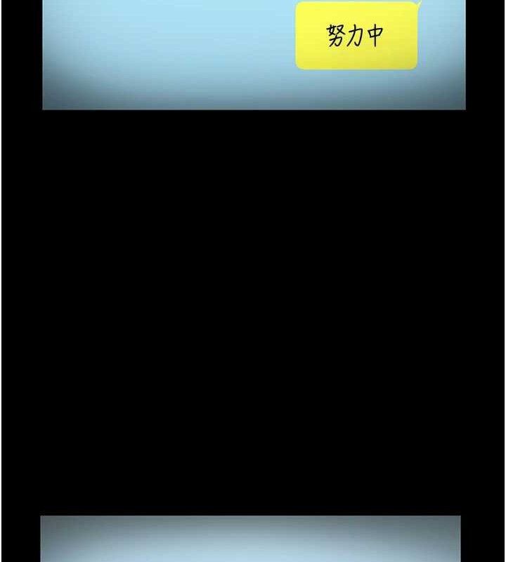 第57话-只有我能跟妳做