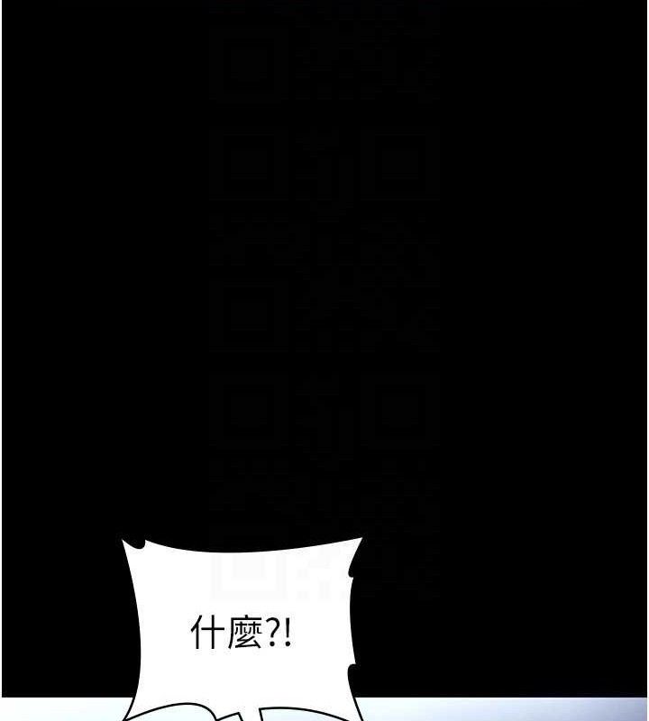 第57话-只有我能跟妳做