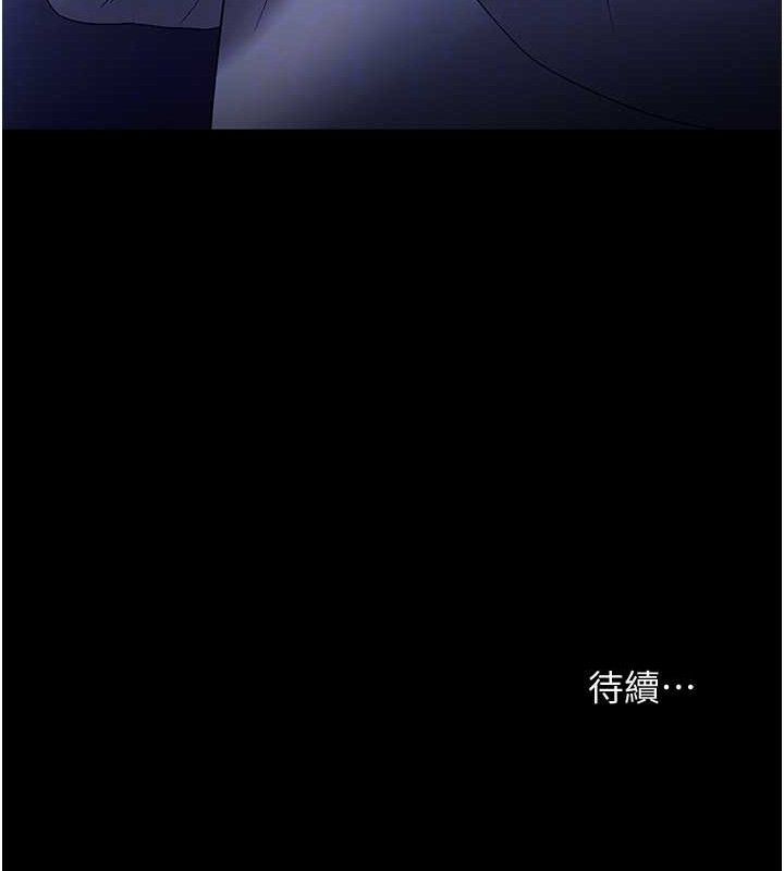 第57话-只有我能跟妳做