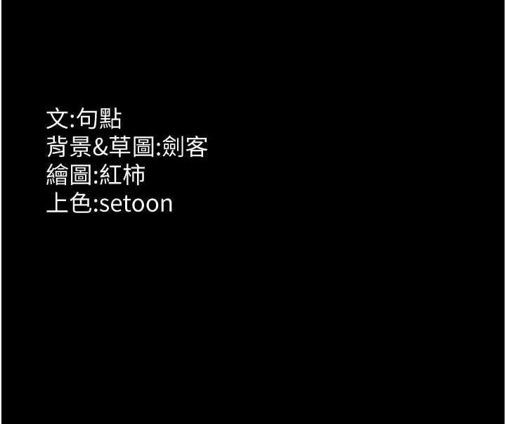 第57话-只有我能跟妳做