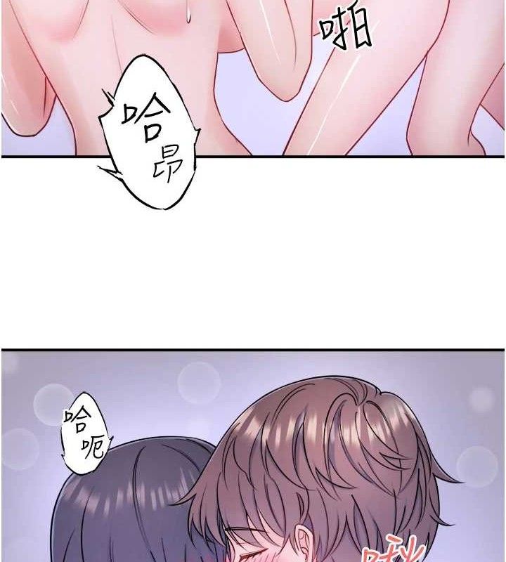 第33话-主动求欢的铃