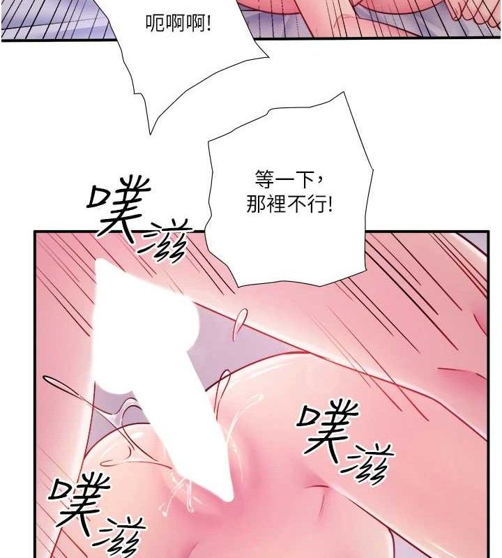 第33话-主动求欢的铃
