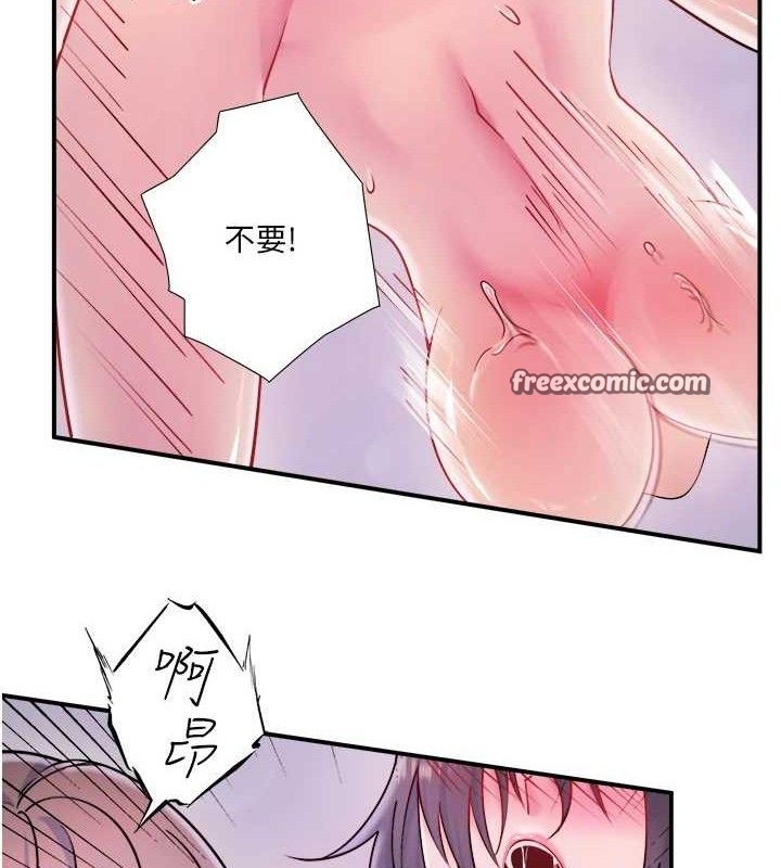 第33话-主动求欢的铃