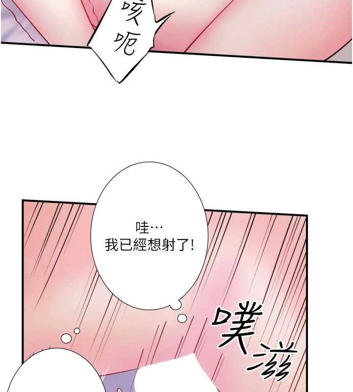 第33话-主动求欢的铃