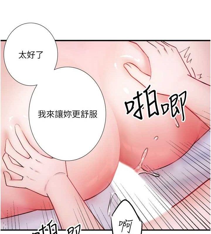 第33话-主动求欢的铃
