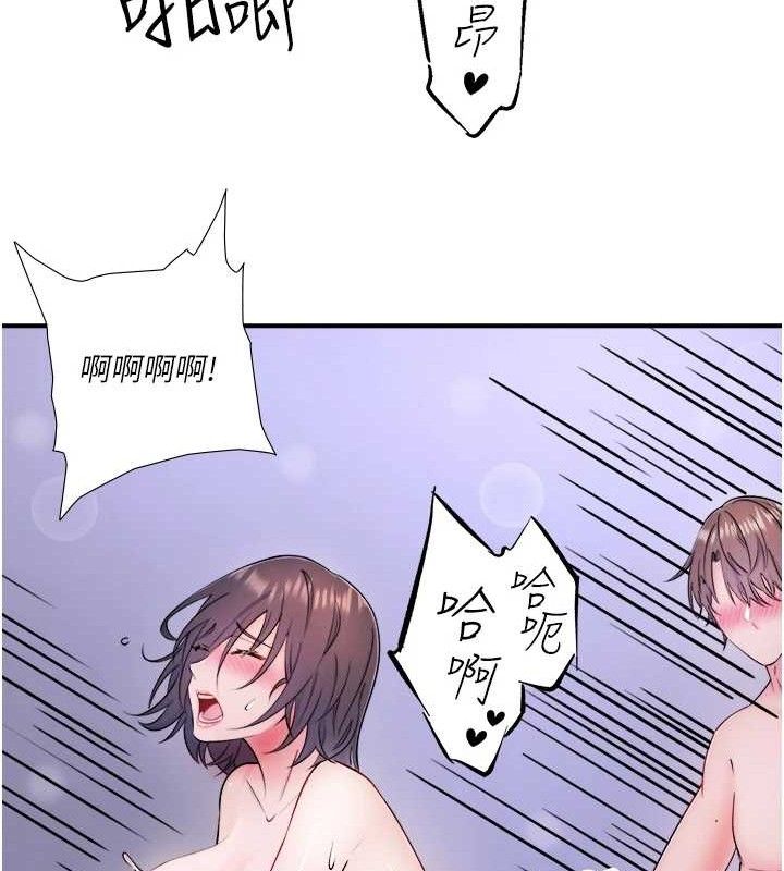 第33话-主动求欢的铃