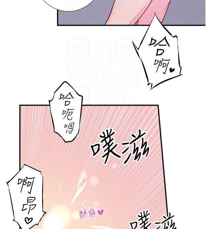 第33话-主动求欢的铃