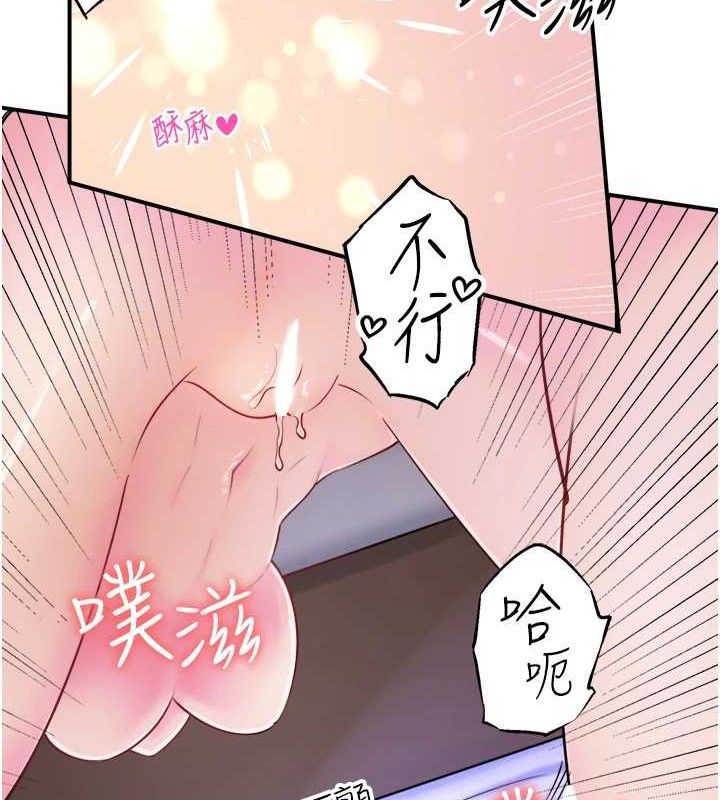 第33话-主动求欢的铃
