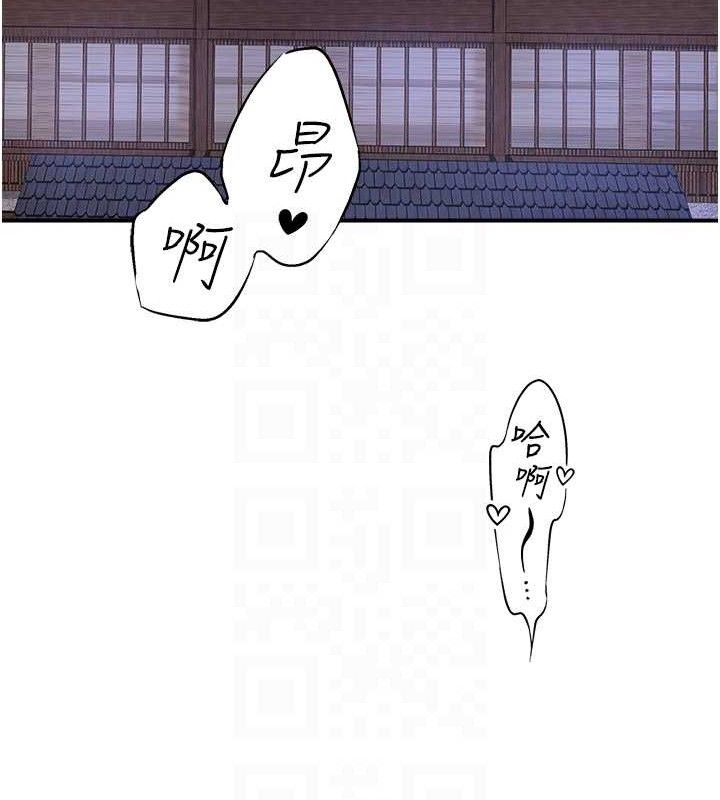 第33话-主动求欢的铃