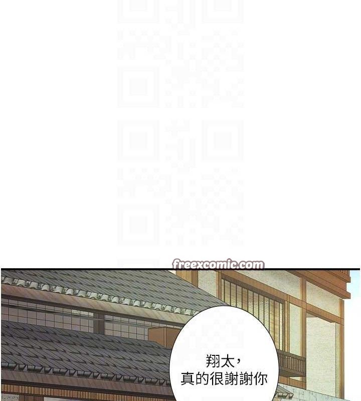 第33话-主动求欢的铃
