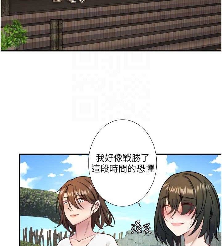 第33话-主动求欢的铃