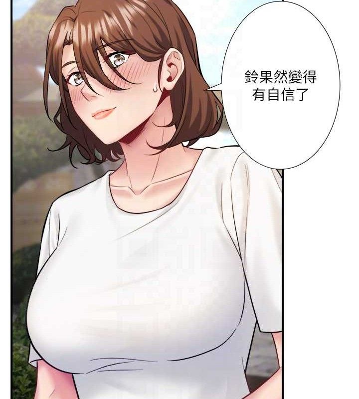 第33话-主动求欢的铃
