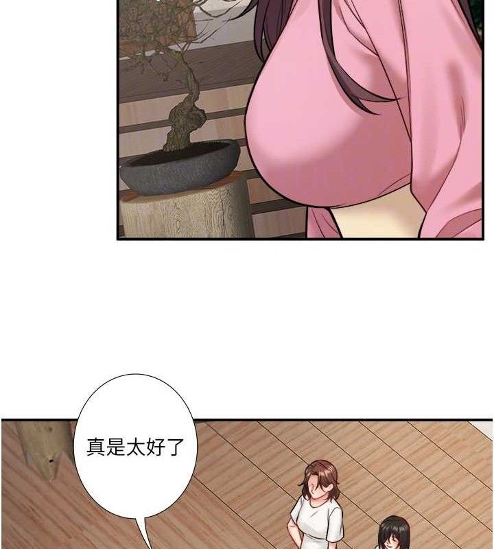 第33话-主动求欢的铃