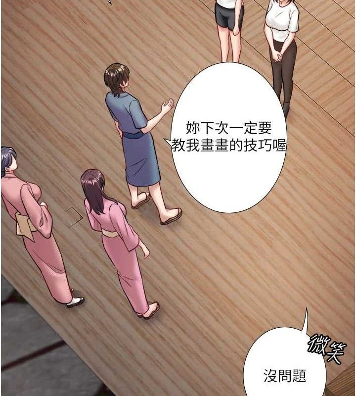 第33话-主动求欢的铃