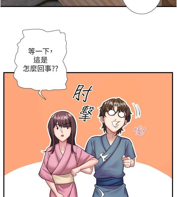 第33话-主动求欢的铃