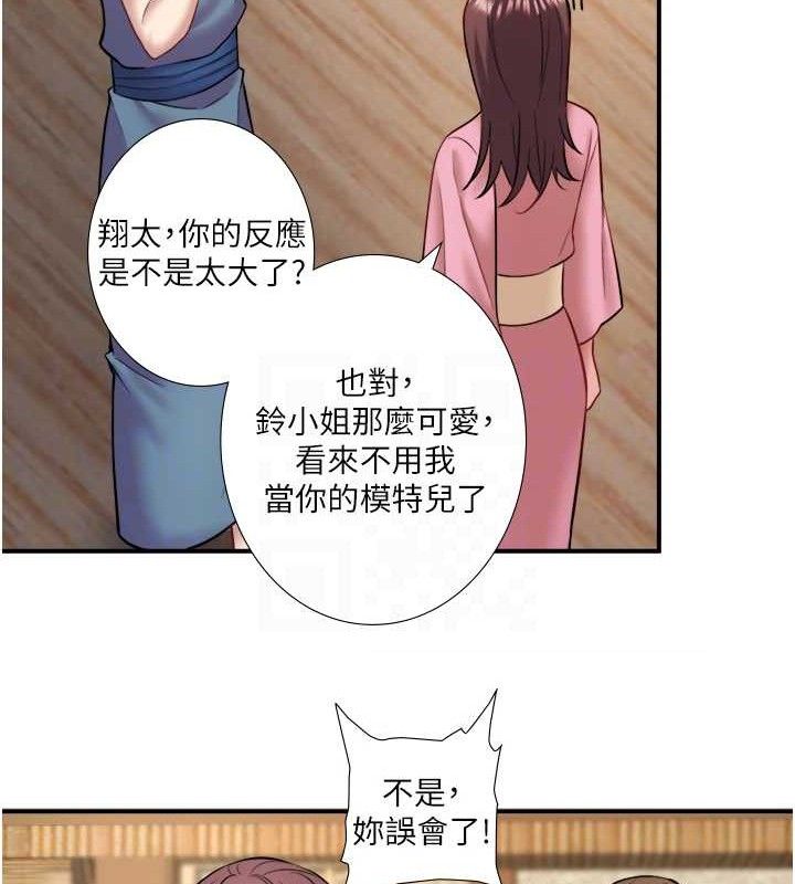 第33话-主动求欢的铃