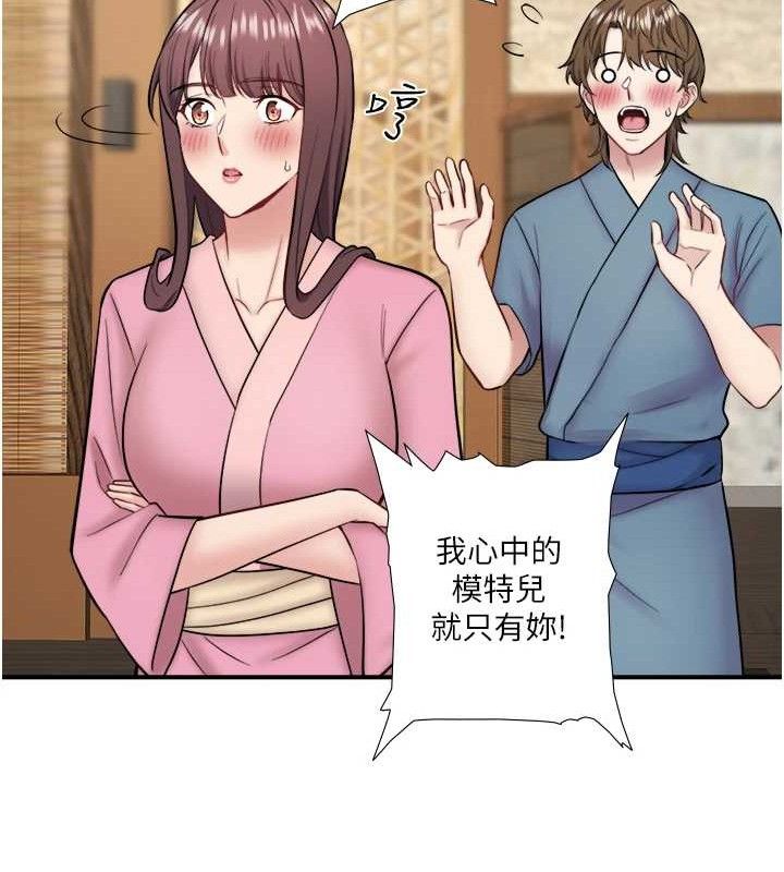 第33话-主动求欢的铃