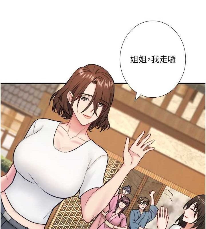 第33话-主动求欢的铃