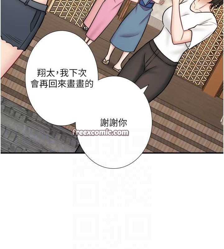 第33话-主动求欢的铃