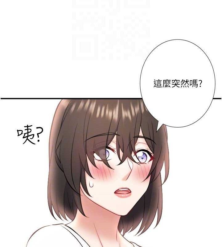 第33话-主动求欢的铃