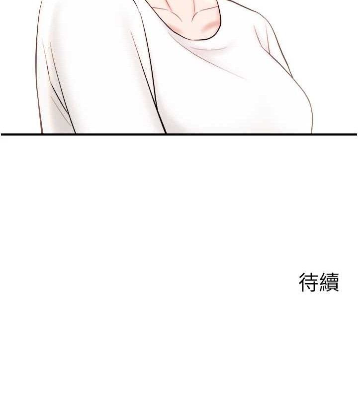第33话-主动求欢的铃