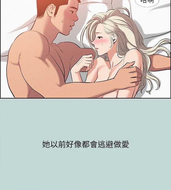 第81话-恩舒的放置play