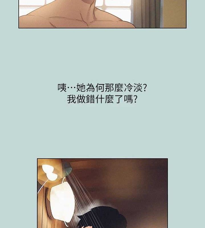 第81话-恩舒的放置play