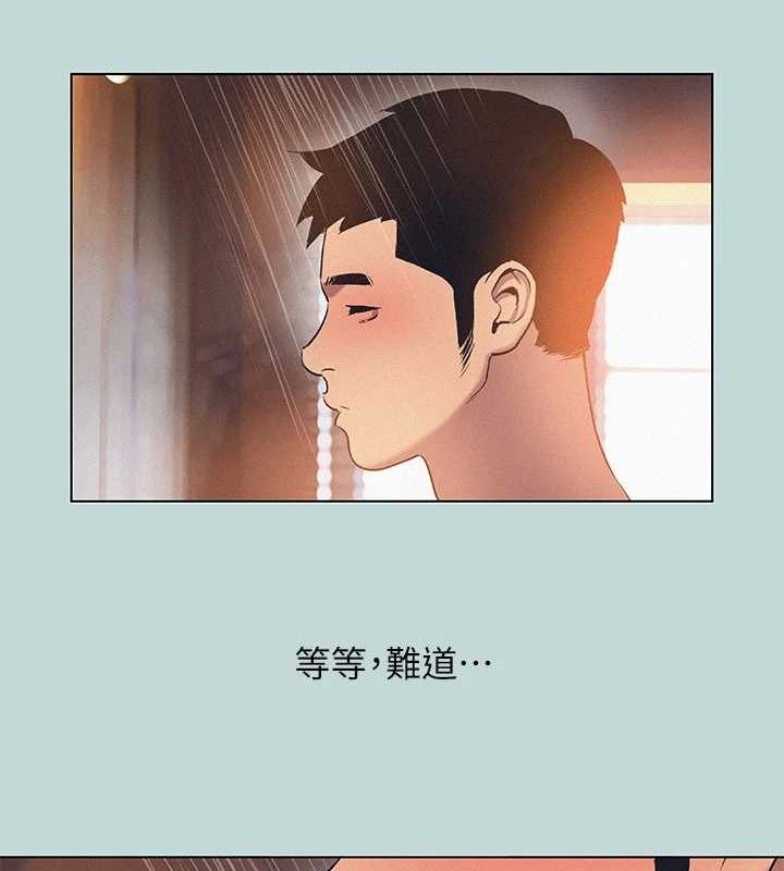 第81话-恩舒的放置play