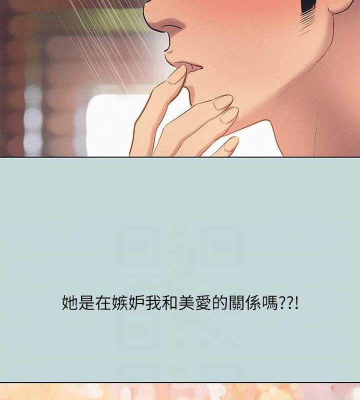 第81话-恩舒的放置play