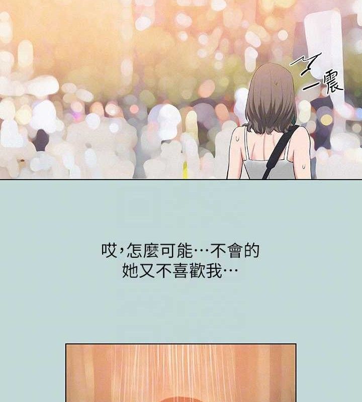 第81话-恩舒的放置play