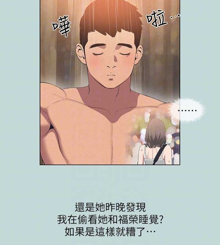 第81话-恩舒的放置play
