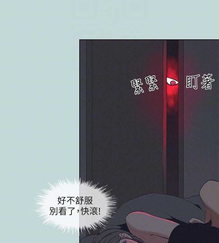 第81话-恩舒的放置play