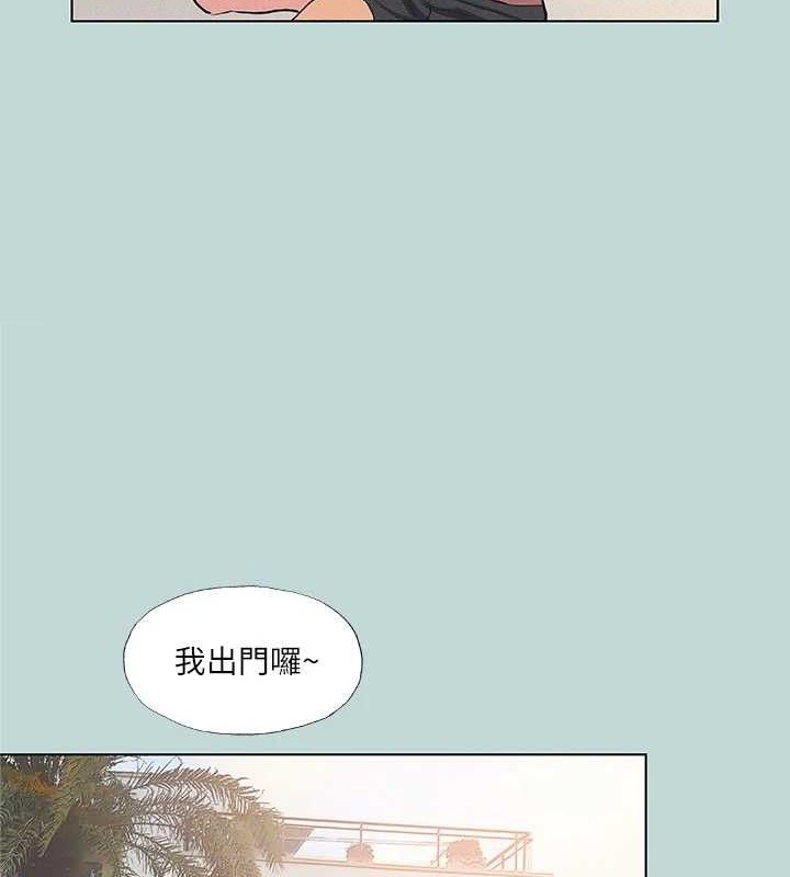 第81话-恩舒的放置play