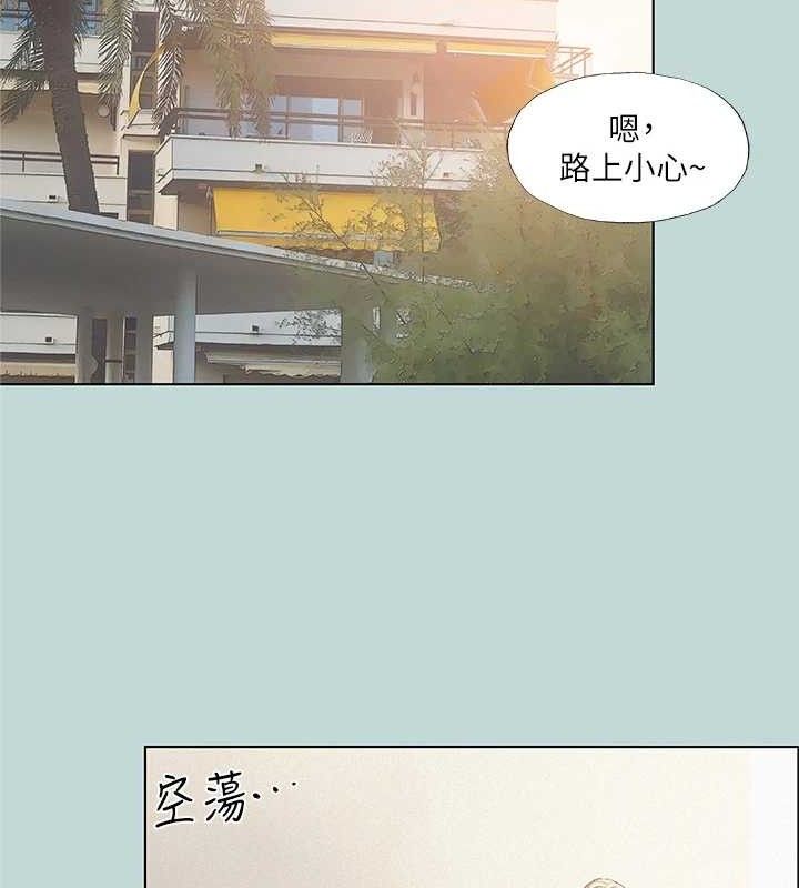 第81话-恩舒的放置play
