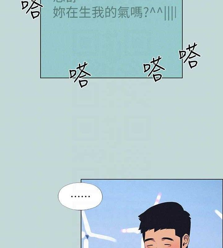 第81话-恩舒的放置play