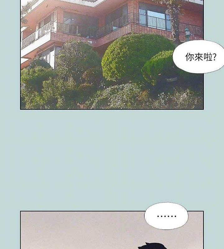 第81话-恩舒的放置play