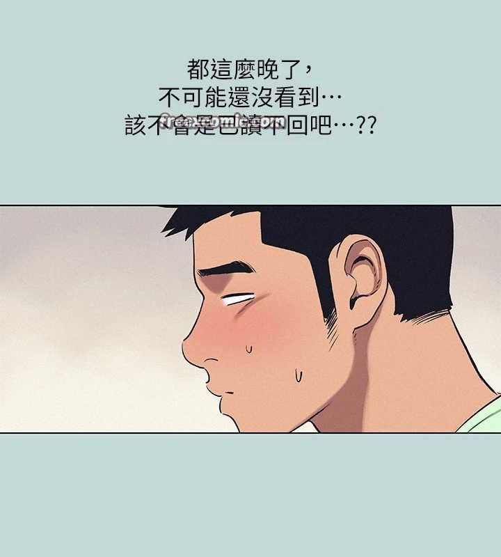 第81话-恩舒的放置play